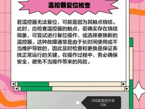 冰柜开机不工作了，究竟出了什么问题？（寻找故障源，解决冰柜无法正常开机的困扰）