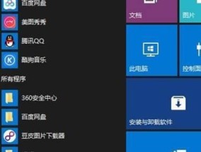 如何设置电脑休眠锁屏密码（简单设置）