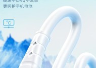 手机充电器传输线接法是什么？