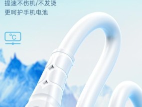 手机充电器传输线接法是什么？