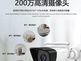 如何用手机连接联线监控摄像头？操作流程是怎样的？