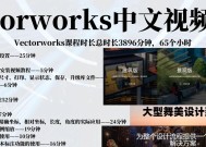 音响软件入侵教程哪里找？