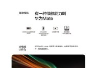 华为mate20黑名单查找方法是什么？