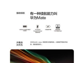 华为mate20黑名单查找方法是什么？