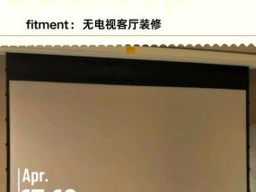 选择投影仪幕布的标准是什么？