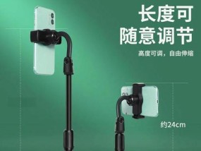 手机机位摆放支架安装步骤是什么？如何正确放置？