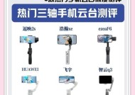 手机内置云台摄像头开启方法？步骤如何进行？