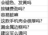 淘宝问大家怎么删除？黑技术操作流程是什么？