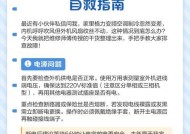 空调外机持续运转的原因及解决方法（为什么空调外机一直转不停）