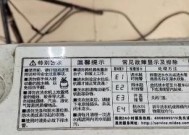 洗衣机e3错误代码除了门开关问题还有哪些？如何解决？