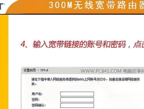 租户如何设置路由器？设置步骤是什么？