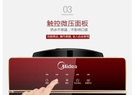 饮水机按键失灵如何修复？（解决饮水机按键故障的实用方法）