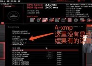 掠夺者cpu性能如何设置最高？设置过程中常见问题有哪些？