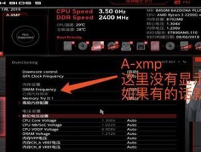 掠夺者cpu性能如何设置最高？设置过程中常见问题有哪些？
