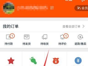 手机淘宝登录方式有哪些？如何快速安全登录？