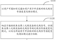 数字遥控小音箱配对步骤是什么？配对失败的原因有哪些？