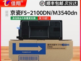 如何处理复印机碳粉漏了的问题（简单有效的应对方法）