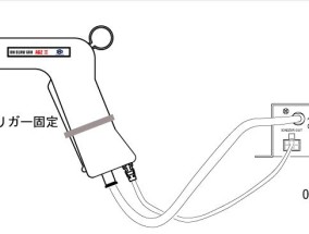 电脑自动关机触发器如何关闭？