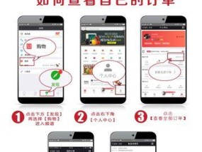 如何查看京东购买订单编号？遇到问题怎么办？