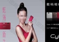 索尼相机小伞打开方法是什么？