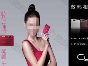 索尼相机小伞打开方法是什么？