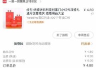 如何开通淘宝签到红包权限？常见问题有哪些？