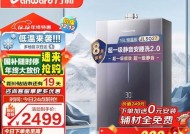 太阳能燃气热水器推荐品牌有哪些？选择标准是什么？