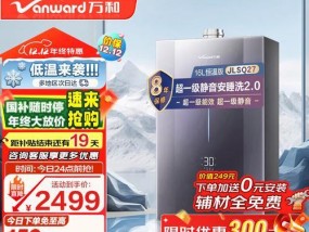 太阳能燃气热水器推荐品牌有哪些？选择标准是什么？
