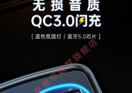 三播手机充电器使用指南？正确充电技巧有哪些？