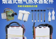 樱花jr16a电热水器e5故障代表什么？
