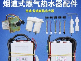樱花jr16a电热水器e5故障代表什么？