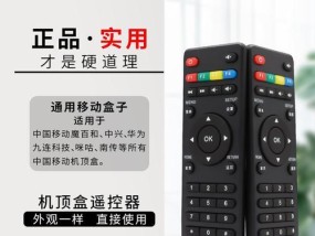 九联科技机顶盒解锁步骤是什么？
