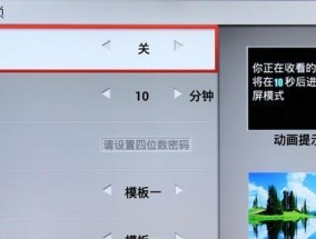 长虹电视无法彻底关闭是什么原因？如何解决？