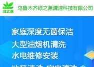 空调工程维修价格解析（揭开空调维修背后的价格玄机）