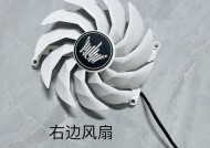 显卡风扇转动但没有显示怎么办？风扇故障的排查步骤是什么？