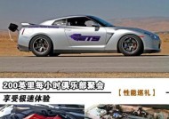 汽车极速限速的原因是什么？