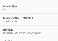 联想app修改绑定手机号的步骤是什么？修改后会影响账户安全吗？