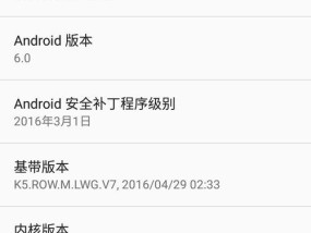 联想app修改绑定手机号的步骤是什么？修改后会影响账户安全吗？