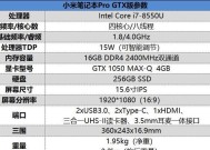 小米笔记本硬盘性能如何？