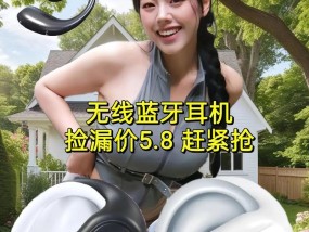 蓝牙耳机如何设置抢拍时间？操作步骤是什么？