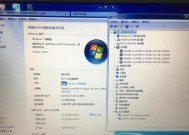 荣耀电脑配置参数查看方法及解读？