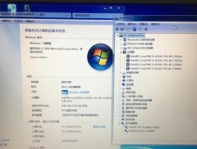 荣耀电脑配置参数查看方法及解读？