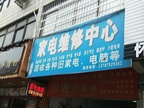 博世壁挂炉显示C1维修指南（解决博世壁挂炉显示C1问题的方法和技巧）