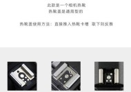 索尼单反相机热靴盖的作用是什么？