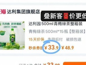 淘宝好货官方点评？如何辨别真伪和质量？