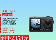 运动相机如何转换为手持相机？转换后有何优势？