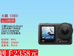 运动相机如何转换为手持相机？转换后有何优势？