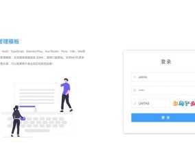 有后台权限如何进入服务器？