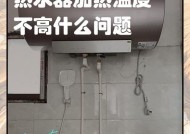 亿太热水器温度调节方法？如何设定最佳温度？