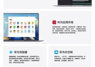 华为电脑升级显卡的步骤是什么？
